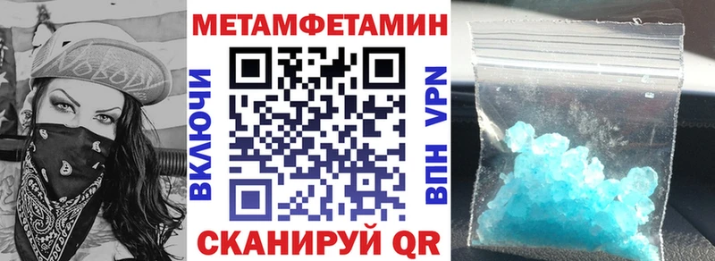 где найти наркотики  Тула  Amphetamine VHQ 