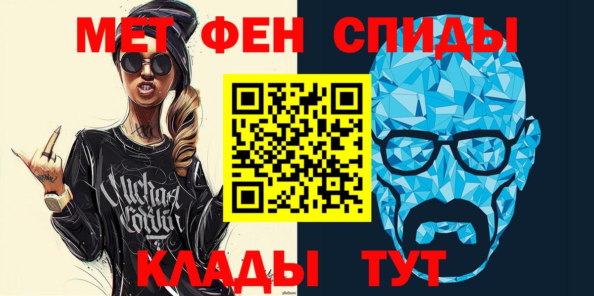 АМФЕТАМИН  АМФЕТАМИН 98%  Вход с VPN  Тула 