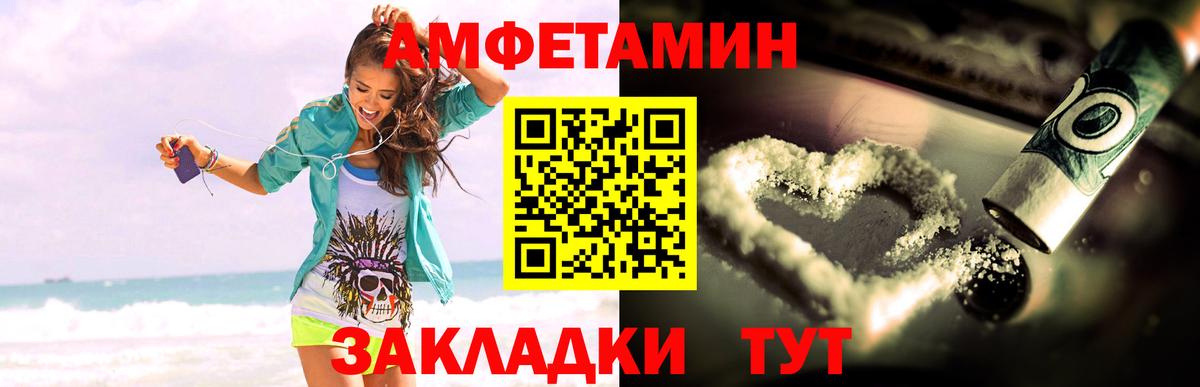 Cocaine Тула