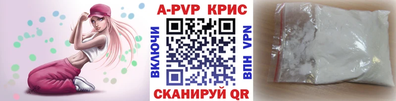 A-PVP крисы CK  Тула 