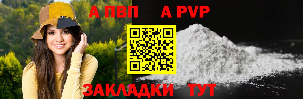 Меф МЯУ МЯУ   АМФЕТАМИН   Тула  Вход с VPN  КОКАИН  Гашиш  НБОМе  Канабис  ГАШИШ 