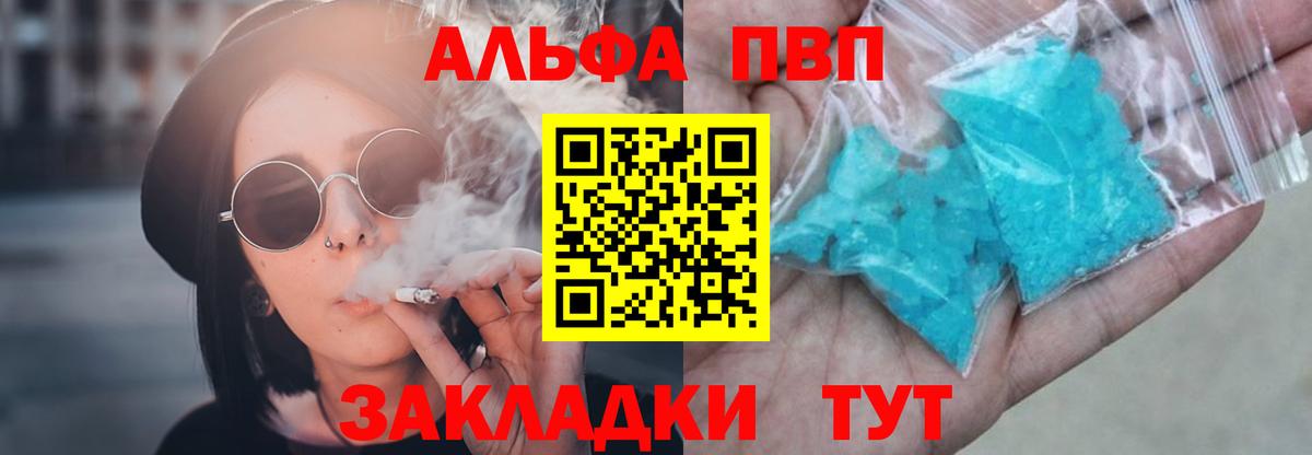 APVP СК КРИС Тула