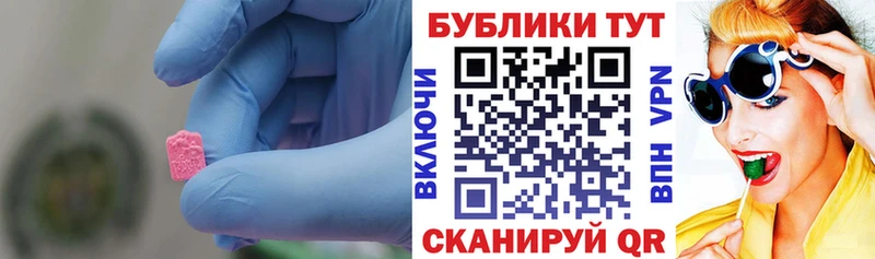ОМГ ОМГ как войти  Тула  Ecstasy круглые 