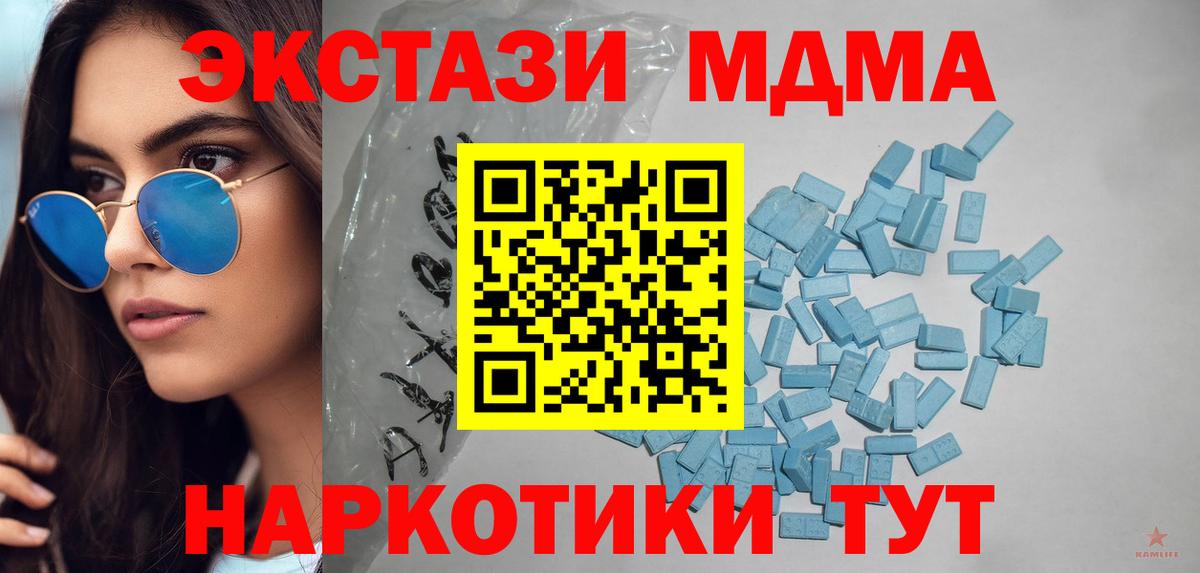 Тула  Ecstasy  Вход с VPN  Ecstasy mix  Экстази ешки 