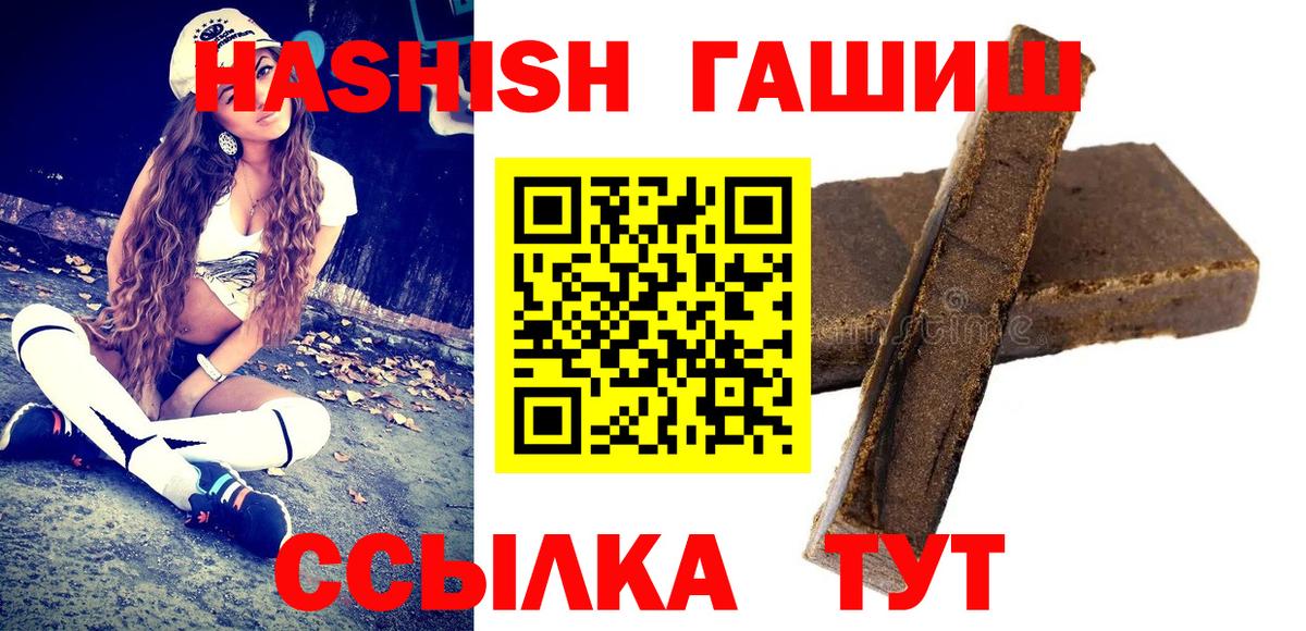 Гашиш убойный  Вход с VPN  Тула  ГАШ AMNESIA HAZE 