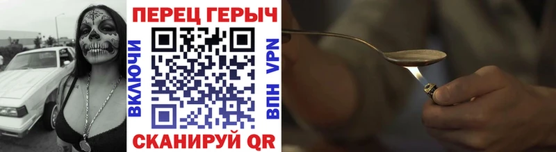 Героин гречка  цена наркотик  Тула 
