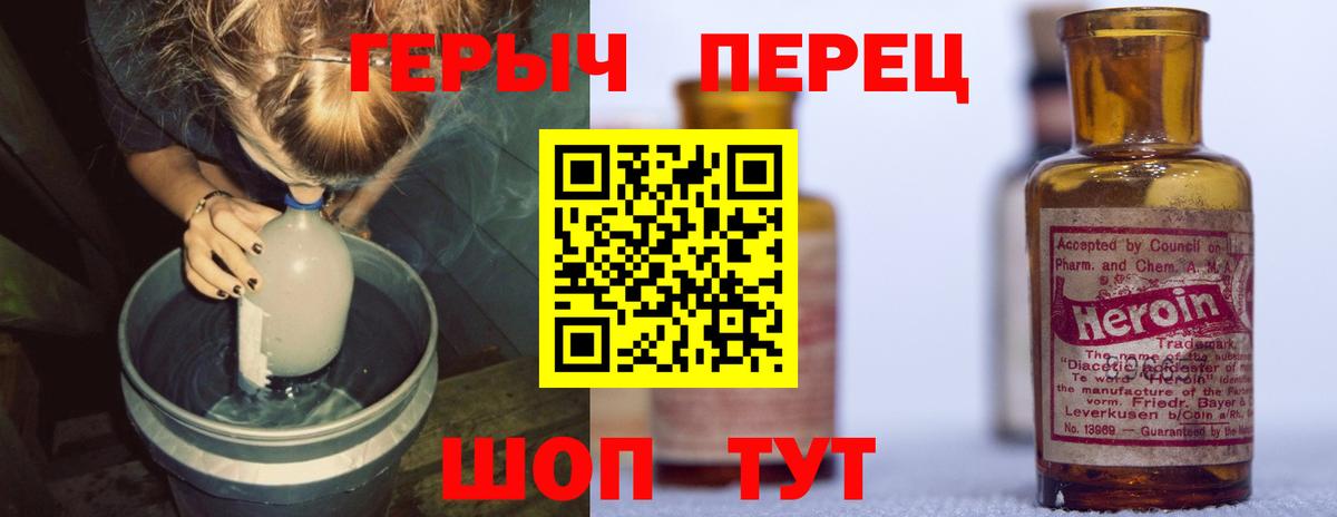 Героин  Вход с VPN  Тула  Героин афганец 