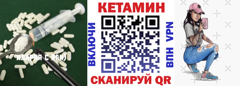 КЕТАМИН VHQ  MEGA вход  Тула 