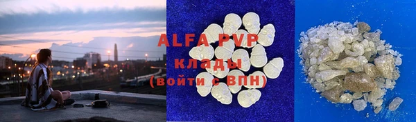 амфетамин Абдулино