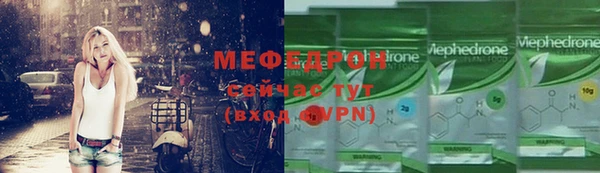 экстази Наволоки