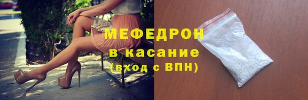 экстази Наволоки