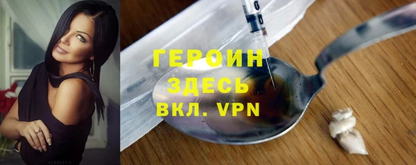 ALPHA-PVP Навашино