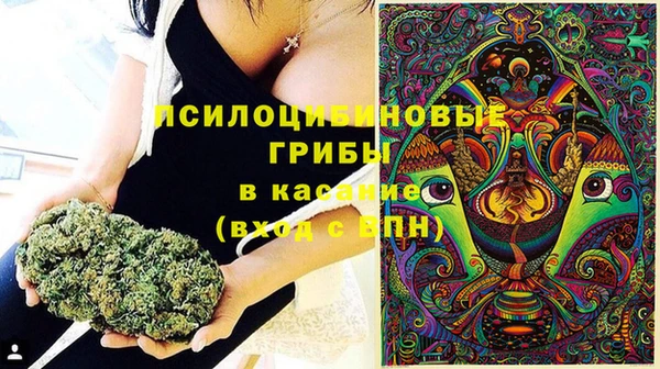 экстази Наволоки