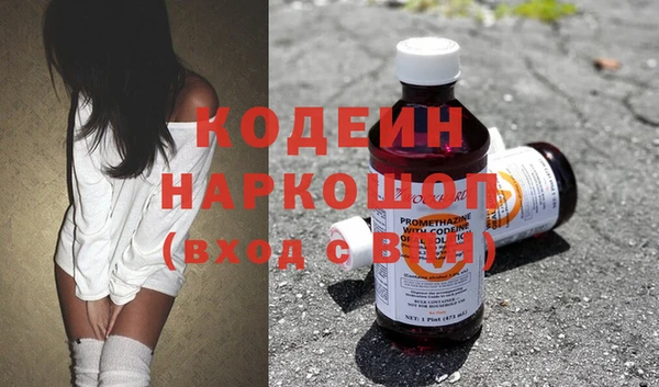 экстази Наволоки