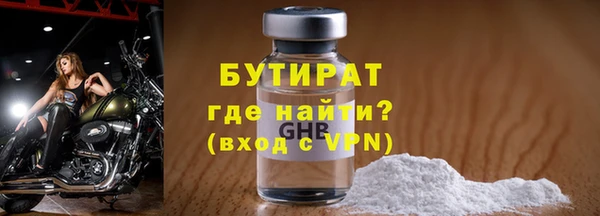экстази Наволоки