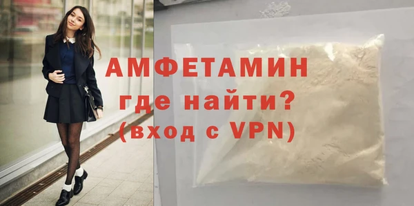 ALPHA-PVP Навашино