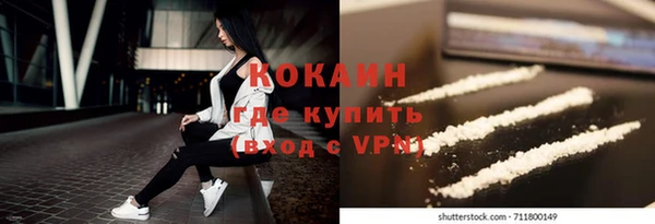 ALPHA-PVP Навашино