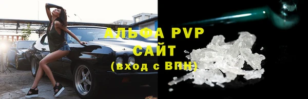 экстази Наволоки