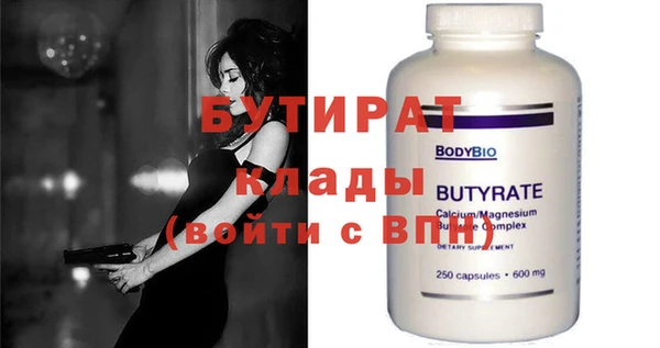 амф Надым
