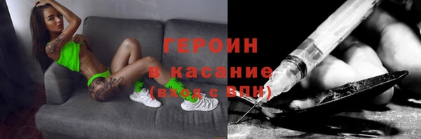 экстази Наволоки