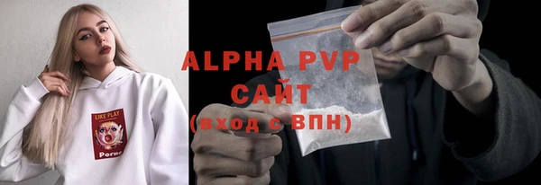 ALPHA-PVP Навашино