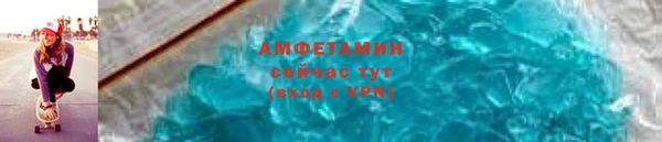 мет Баксан
