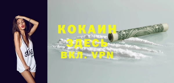 экстази Наволоки