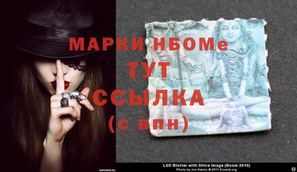 экстази Наволоки