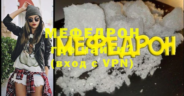 амф Надым