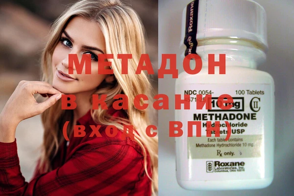 каннабис Медвежьегорск