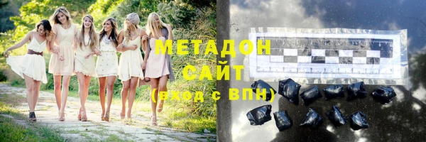 амфетамин Абинск