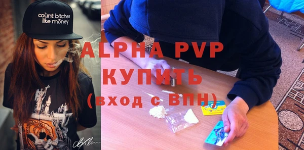 экстази Наволоки