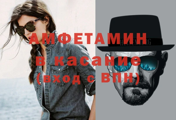 стафф Тавда