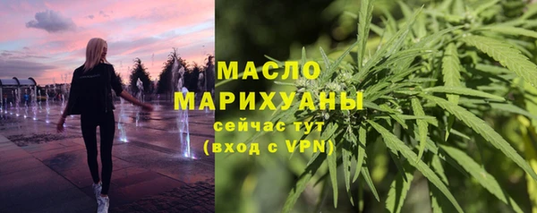 ALPHA-PVP Навашино
