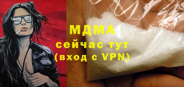 амф Надым