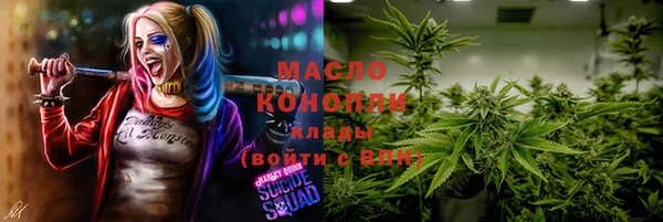 экстази Наволоки