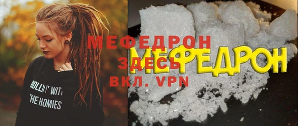 амф Надым