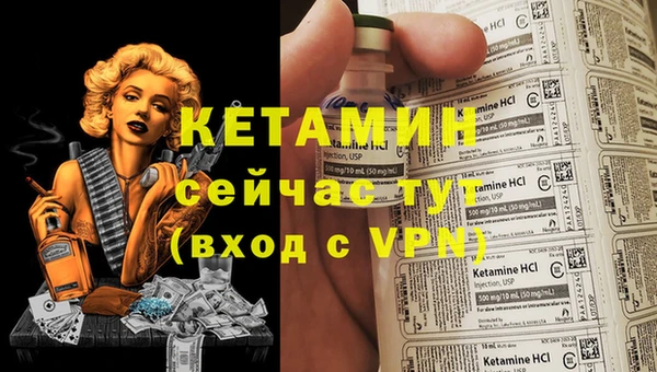 ALPHA-PVP Навашино