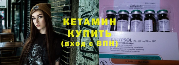 альфа пвп Сясьстрой