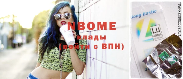 амф Надым