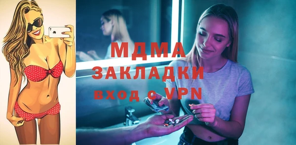 ALPHA-PVP Навашино