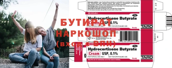 экстази Наволоки