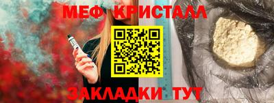 кокс Ипатово