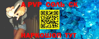 кокс Ипатово