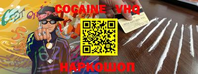 кокс Ипатово