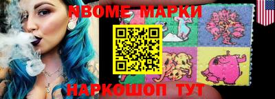 кокс Ипатово
