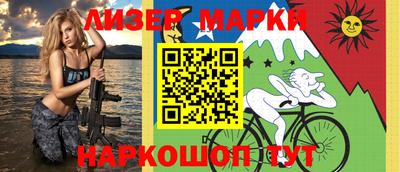 марки lsd Ирбит