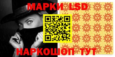 марки lsd Ирбит