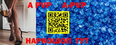 кокс Ипатово
