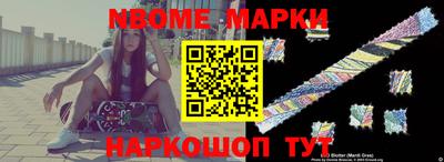 кокс Ипатово